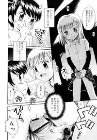 [Tamachi Yuki] Komugiiro Rhapsody