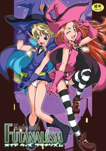 (SC31) [UNDER 77 (MitZ)] Made with FUTANALISM (Sugar Sugar Rune)