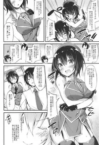 (C94) [Mofurentei (Xe)] Takao Sensei to Nayameru Seito Shidou (Kantai Collection -KanColle-)