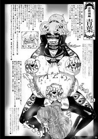 Metamorgirl Stories - 海・艦・侵・食 (Kan Cole)