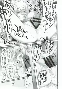 [RAIGEKITAI (Kawachi Izumi)] Compile Prinz Pudding (Kantai Collection -KanColle-) [2017-11-15]