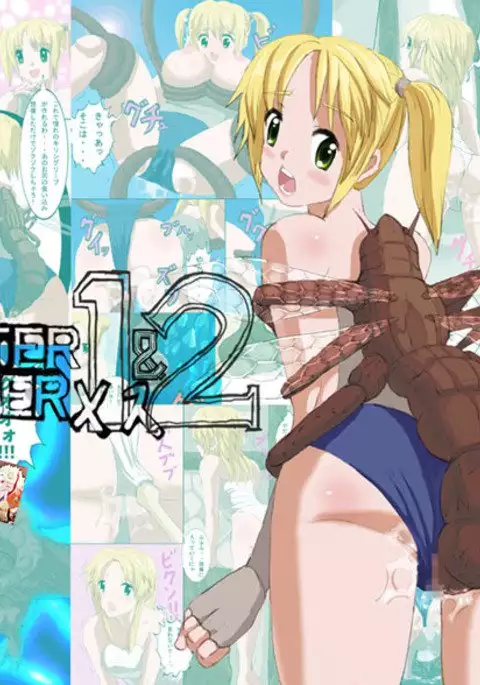 Monster Hunter Mesu1+2