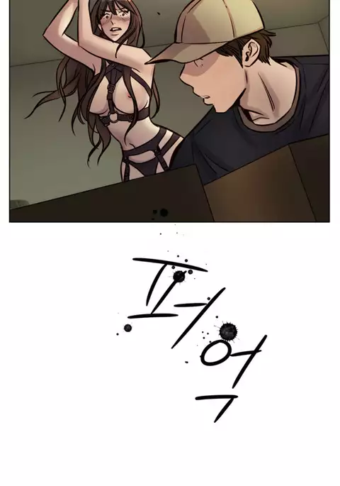 Atonement Camp Ch.1-46