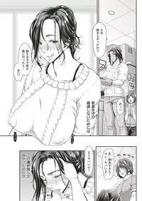 COMIC Shitsurakuten 2019-01 [Digital]