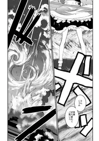 (C80) [TEX-MEX (Red Bear)] Touhou Enrashou Gekan (Touhou Project)