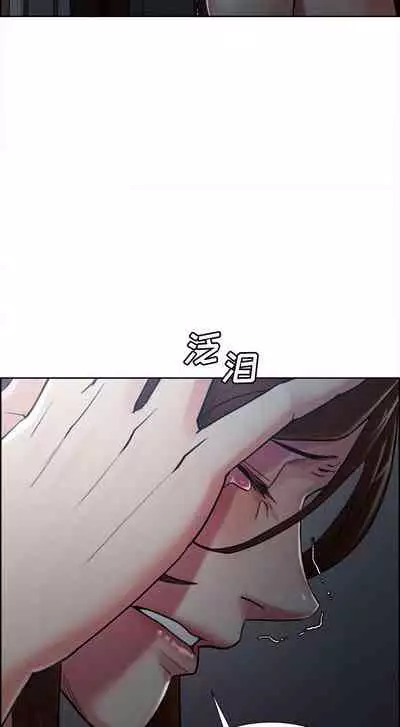 岳母家的刺激生活 1-50