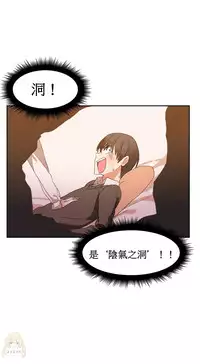 [Mx2J] Hahri's Lumpy Boardhouse Ch. 1~9【委員長個人漢化】（持續更新）