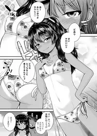 COMIC LO 2018-12 [Digital]