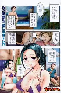 Action Pizazz Special 2015-01