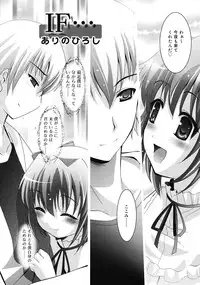 COMIC RiN 2009-08