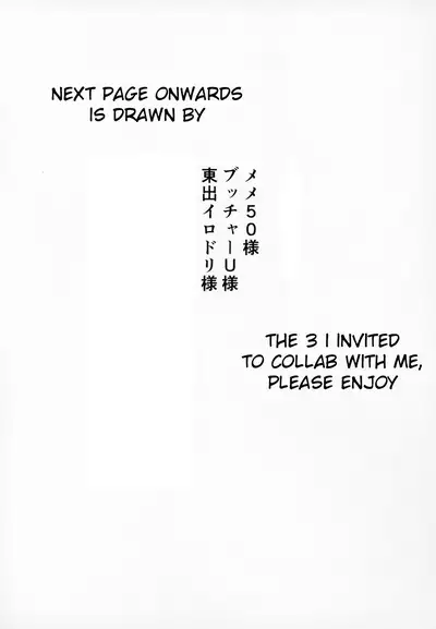 Shota Master to 3-nin no Mama Shikoshiko Pyuppyu Seikatsu Kouhen