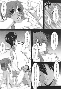 (C92) [Blue Shachi (Hosizora Mikoto)] Kuchikukan no Osoikata (Kantai Collection -KanColle-)