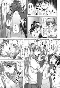 [Anthology] Nozoite wa Ikenai 3 - Do Not Peep! 3