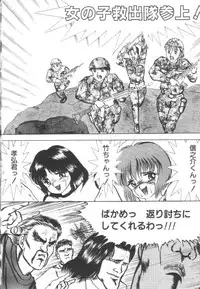 [Eiri Kiku] Roshutsu Kyoushitsu