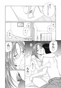 [Takahashi Kobato] Niji-Iro Pallet Volume 2