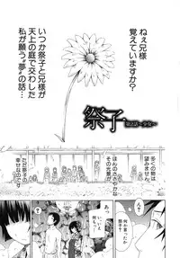 [Akatsuki Myuuto] Shoujo x Shoujo x Shoujo