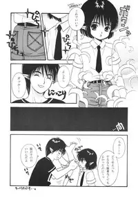 (C60) [Shouwa Prism (Hoshizaki Ryuu)] Heaven and Earth