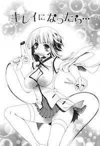 Yoridori! Ero Musume