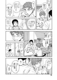 COMIC Koh 2018-11 [Digital]