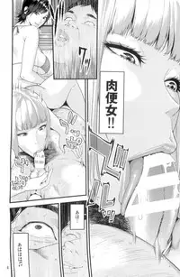 (COMIC1☆10) [JACK-POT (Jyura)] Tekken ~Saiminjutsu ver~ (Tekken) [Incomplete]