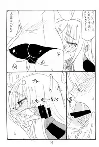 (C75) [King Revolver (Kikuta Kouji)] Strike Ape (Strike Witches)