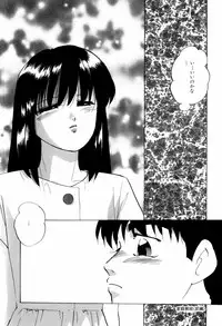 [Kazusa Shima] Grafical Interface