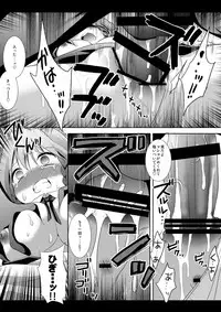 [Nagiyamasugi (Nagiyama)] Touhou Kyonyuu Gari 2 (Touhou Project) [Digital]