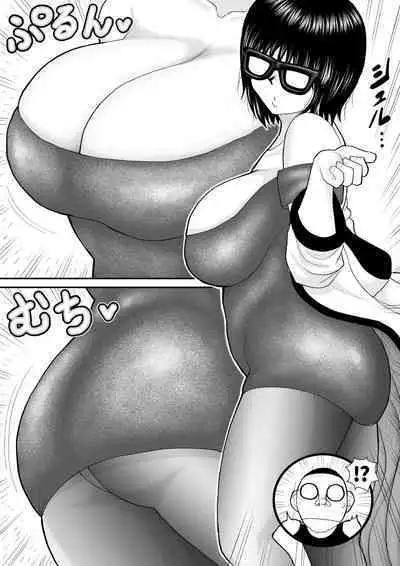 Jimidaga Eroi Yarisugi Sensei