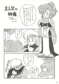 [Bakuhatsu BRS. (B.Tarou, Bakuhatsu Gorou)] R URABON 3 (Various)