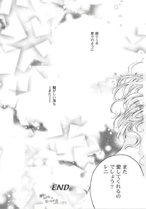 Girl's Parade 99 Cut 11