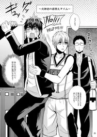 [Akagirenya (Konokoyun)] Kagamin Tenshi no Hatsuteisoutai (Kuroko no Basuke) [Digital]