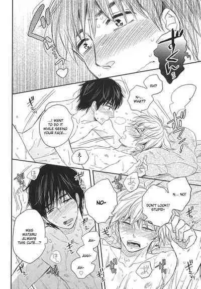 Mayou Inu, Sasou Neko