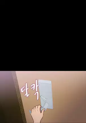 The Secret of Clam Island Ch.0-27