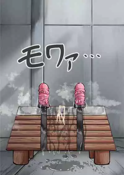 Futago Kabeshiri Tsuga Ijime Tsumeawase