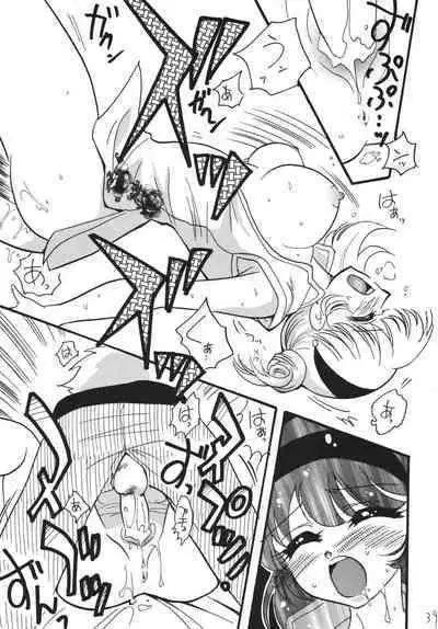 Jet Kiryu no Komoriuta