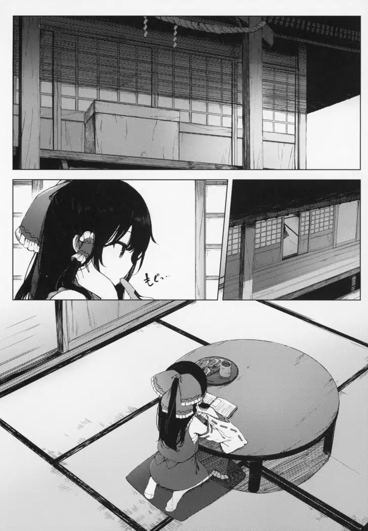 Kono Saki wa Gosouzou ni Omakase Shimasu