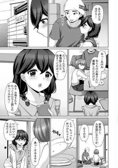 Torokeru Hodo Kakimazete