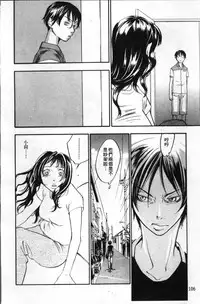 [Yonekura Kengo] Ever Green [Chinese]