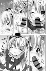 (C86) [CHOCOLATE CUBE (Miwa Futaba)] Amatsukaze to! (Kantai Collection -KanColle-) [Chinese] [绅士仓库汉化]