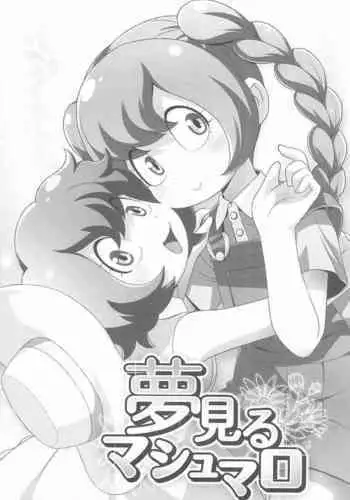 Yume Miru Marshmallow