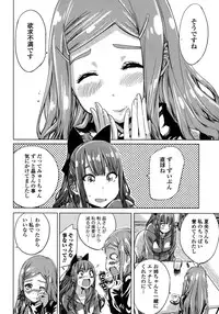 [MARUTA] Nadeshiko Hiyori Ch. 1-6