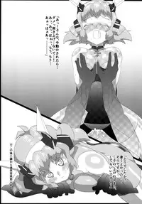 [Kamatsukatei] Vicky to Icha Love Ecchi Suru Hon (Senki Zesshou Symphogear) [Digital]
