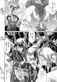 [Jonii Ume] Ima no Watashi niwa Kairaku koso Subete