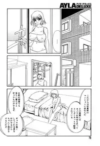 Ayla Deluxe Vol. 18
