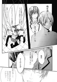 [Kanzaki Yuzu] Nijiiro no Kimi ga Suki