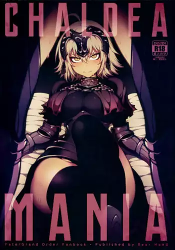 (C94) [Bear Hand (Fishine, Ireading)] CHALDEA MANIA - Jeanne Alter (Fate/Grand Order) [English] [Nishimaru]