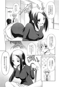 COMIC Megastore H 2011-03