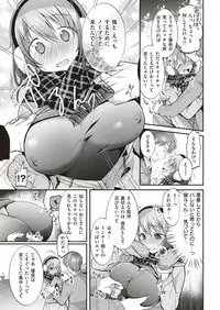 COMIC Shitsurakuten 2019-02 [Digital]