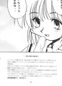 (C56) [Onikibitou (Piston)] PISTON WORLD (Various)