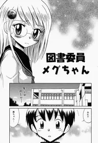 [Tamachi Yuki] Turupeta tenshi